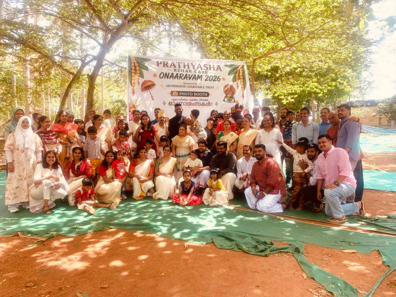 ONAARAVAM 2026